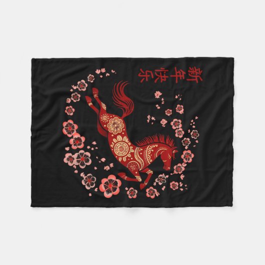 Lunar Nieuwjaar Gelukkig Chinees Nieuwjaar van het Fleece Deken (Voorkant (Horizontaal))