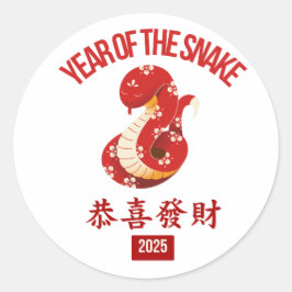 Lunar Nieuwjaar van de Slang Chinees Nieuwjaar 202 Ronde Sticker