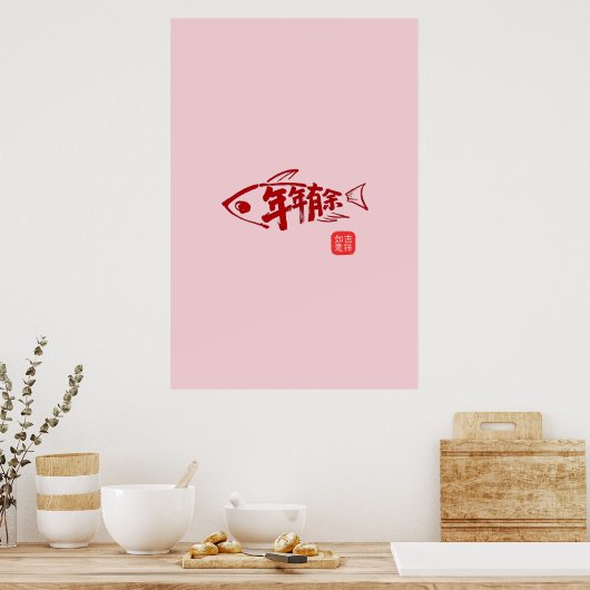 Lunar Nieuwjaars Visprint Poster (Keuken)