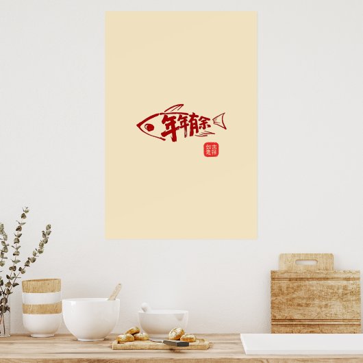 Lunar Nieuwjaars Visprint Poster (Keuken)