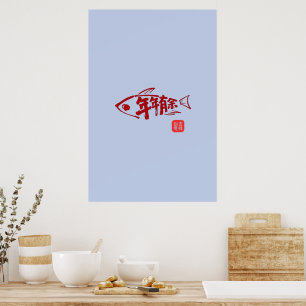 Lunar Nieuwjaars Visprint Poster