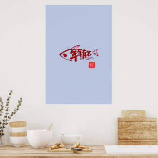 Lunar Nieuwjaars Visprint Poster