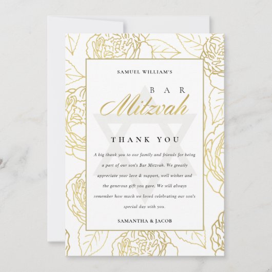 LUX ELEGANT NAVY GOLD ROOS FLORAL BAT BAR MITZVAH BEDANKKAART (Voorkant)