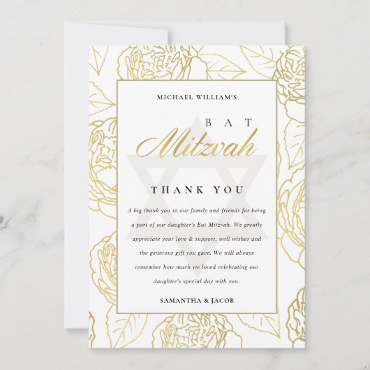 LUX ELEGANT NAVY GOLD ROOS FLORAL BAT BAR MITZVAH BEDANKKAART (Voorkant)