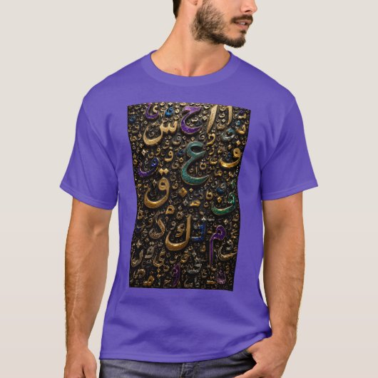 Luxe 3D Arabische letters abstract T-shirt (Voorkant)