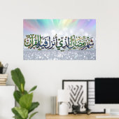 Luxe 3D Ramadan Koran Calligrafie Wandkunst - "Th Poster (Thuiskantoor)