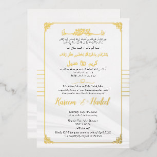 Luxe Arabisch & Engels Elegant Moslim Goud Folie Uitnodiging