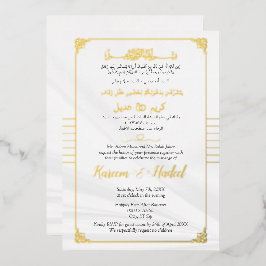 Luxe Arabisch & Engels Elegante Moslim Goud Folie Uitnodiging