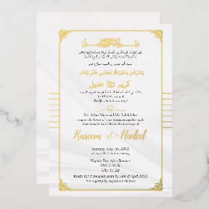 Luxe Arabisch & Engels Elegante Moslim Goud Folie Uitnodiging
