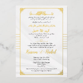 Luxe Arabisch & Engels Elegante Moslim Goud Folie Uitnodiging