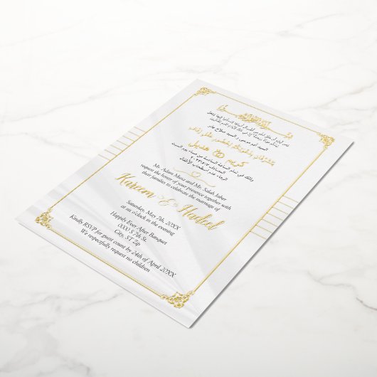 Luxe Arabisch & Engels Elegante Moslim Goud Folie Uitnodiging (Gedraaid)