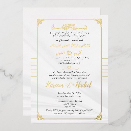 Luxe Arabische & Engelse Elegante Moslim Goud Folie Uitnodiging (Voorkant / Achterkant)