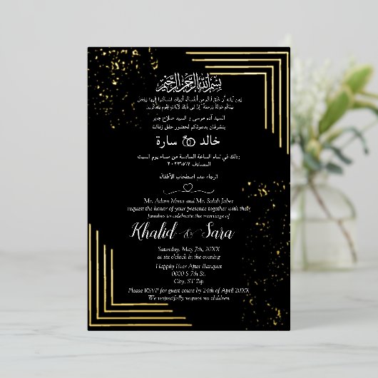 Luxe Arabische Huwelijk Moslim Zwart En Goud Folie Folie Uitnodiging (Staand Voorkant)