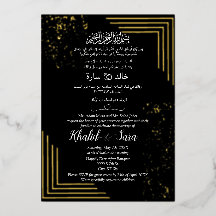 Luxe Arabische Huwelijk Muslim Zwart en Goud Folie