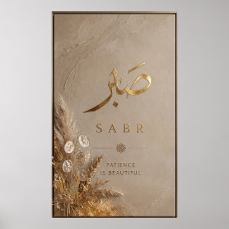 Luxe Arabische kalligrafie huisdecoratie Poster