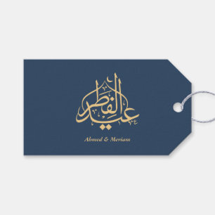 Luxe Blauw & Goud Eid Mubarak Arabische kalligrafi Cadeaulabel