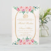 Luxe Bloemen Ovaal Goud Islamitische Moslim bruilo Kaart (Staand voorkant)