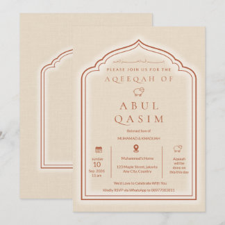 Luxe Boog Beige Islamitische Aqeeqah voor Baby Jon Kaart