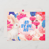 Luxe Chinees nieuwjaar konijnenvlees Briefkaart (Voorkant / Achterkant)
