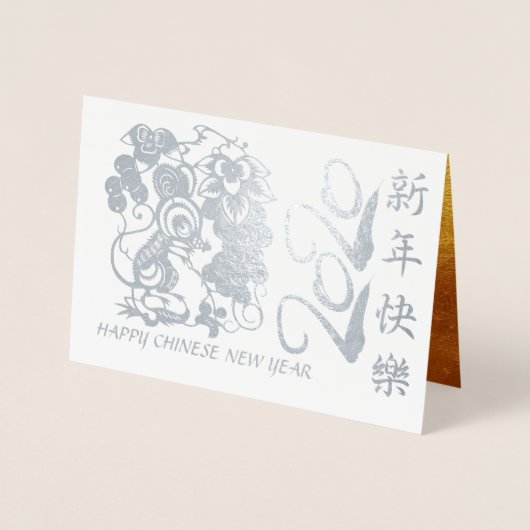 Luxe Chinees Rat Year 2020, papieren versie 2 GC Folie Kaarten (Voorkant)
