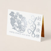 Luxe Chinees Rat Year 2020, papieren versie GC Folie Kaarten (Voorkant)