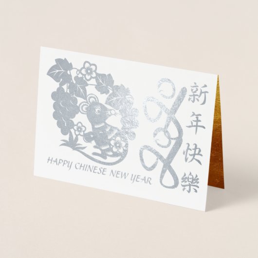 Luxe Chinees Rat Year 2020, papieren versie GC Folie Kaarten (Voorkant)