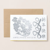 Luxe Chinees Rat Year 2020, papieren versie GC Folie Kaarten (Voorkant met envelop)