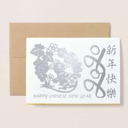 Luxe Chinees Rat Year 2020, papieren versie GC Folie Kaarten (Voorkant met envelop)