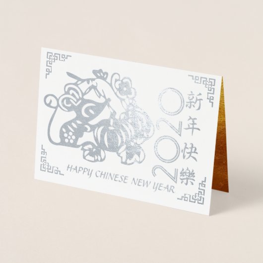 Luxe Chinees Rat Year 2020 papieren vruchten GC Folie Kaarten (Voorkant)