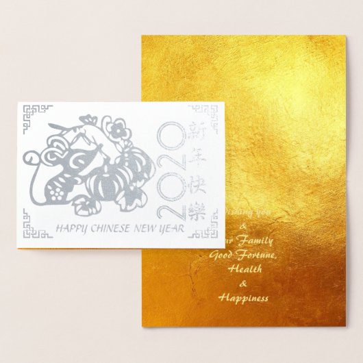 Luxe Chinees Rat Year 2020 papieren vruchten GC Folie Kaarten (Display)
