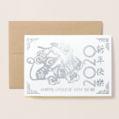 Luxe Chinees Rat Year 2020 papieren vruchten GC Folie Kaarten (Voorkant met envelop)