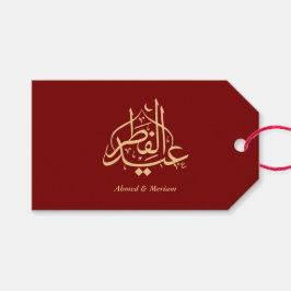 Luxe Eid Mubarak Arabische kalligrafie cadeaukaart Cadeaulabel