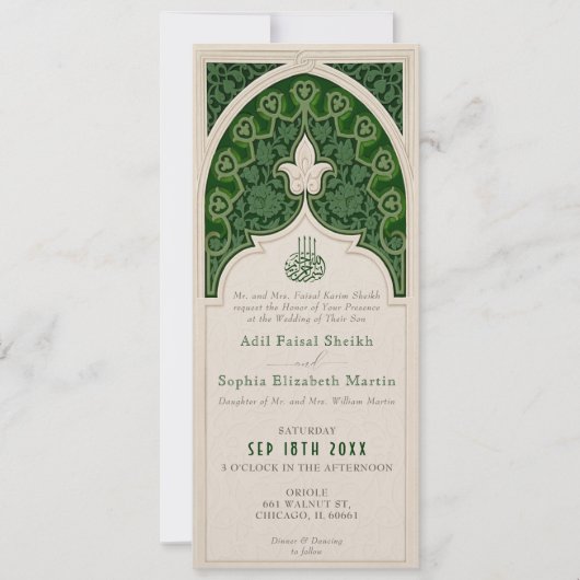 Luxe Emerald Islamitische kant bruiloft uitnodigin Kaart (Voorkant)