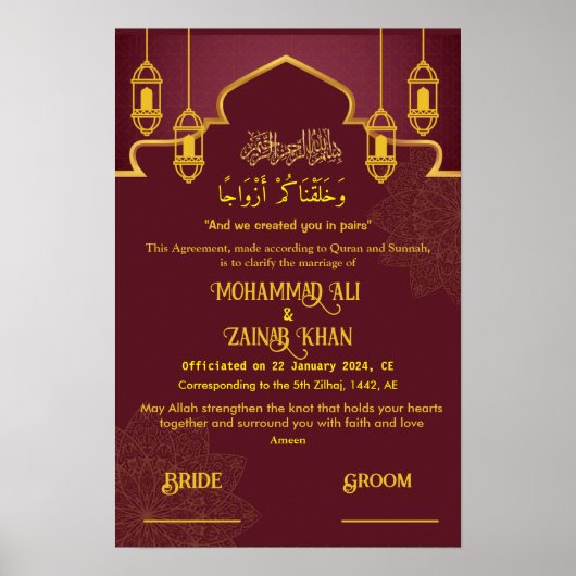 Luxe Ethinic Islamitisch Lijst Nikah contract Poster (Voorkant)