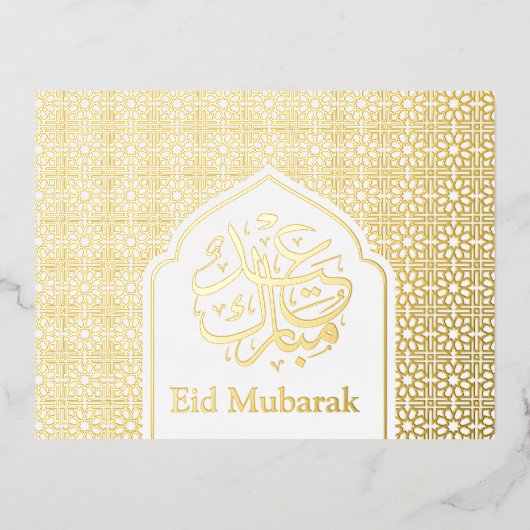 Luxe Goud Eid Mubarak Islamitische kalligrafie Folie Feestdagen Briefkaart (Voorkant)