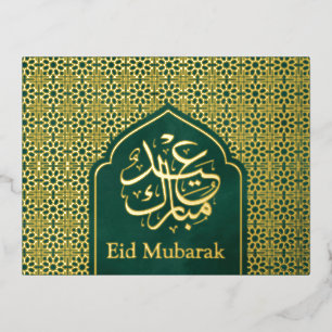 Luxe Goud Eid Mubarak Islamitische Kalligrafie Gro Folie Feestdagen Briefkaart
