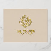 Luxe Goud Folie Eid Mubarak Kaart (Voorkant)