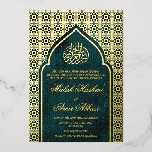 Luxe Goud Islamitische Moslim Bruiloft Emerald Gro Folie Uitnodiging (Voorkant)