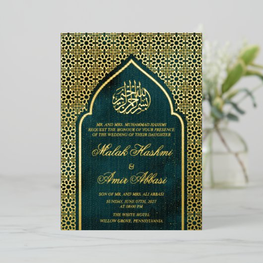 Luxe Goud Islamitische Moslim Bruiloft Emerald Gro Folie Uitnodiging (Staand Voorkant)