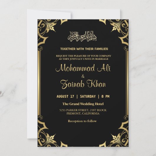 Luxe Goud  Zwart Islamitisch Bruiloft Kaart (Voorkant)