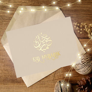 Luxe goudfolie Eid Mubarak Kaart