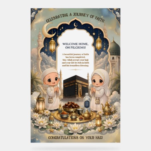 Luxe Hajj Mabroor leuk Acryl Bord (Voorkant)