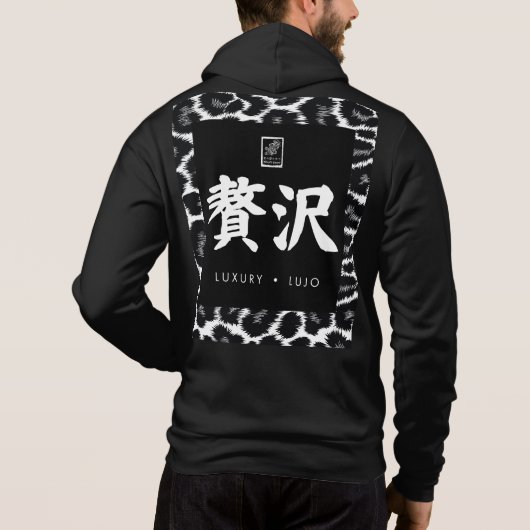 Luxe. Hoodie (Achterkant)