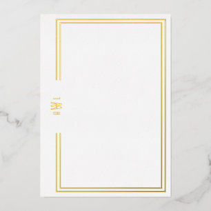 Luxe Initiaal Personal Stationery Folie Invitation Folie Uitnodiging