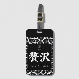Luxe. Lujo. 贅沢. Bagagelabel