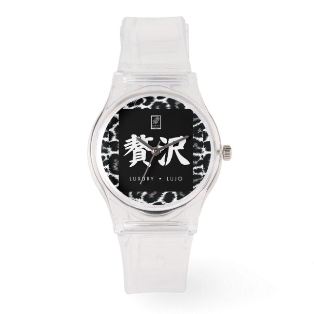 Luxe. Lujo. 贅沢. Horloge (Voorkant)