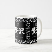 Luxe. Lujo. 贅沢. Koffiemok (Voorkant rechts)