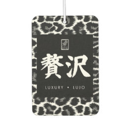 Luxe. Lujo. 贅沢. Luchtverfrisser