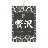 Luxe. Lujo. 贅沢. Luchtverfrisser (Achterkant)