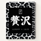 Luxe. Lujo. 贅沢. Notitieboek (Achterkant)